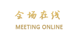 丽江秦晋王府客栈